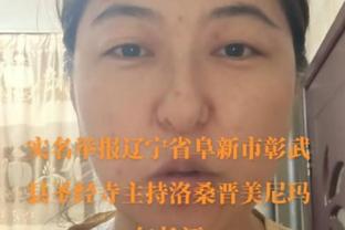 东北话教学？吉林男篮官媒晒皮特森学习东北话：嘎哈呢？